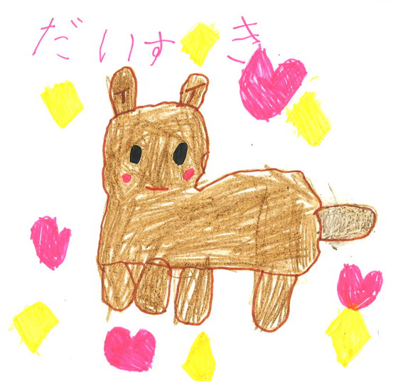 莉穂さん