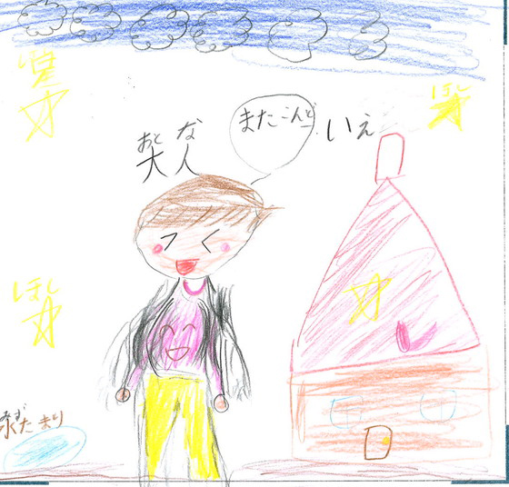 ぴい