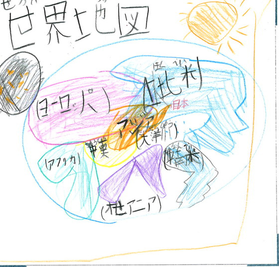 リー