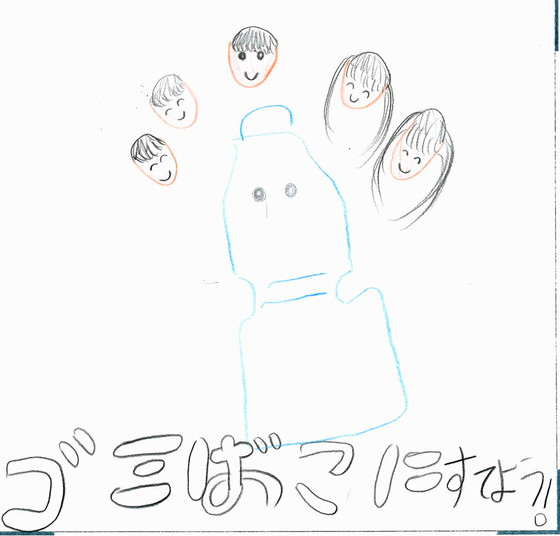 みうさん