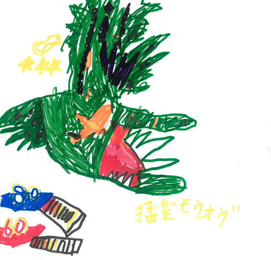 いおりん