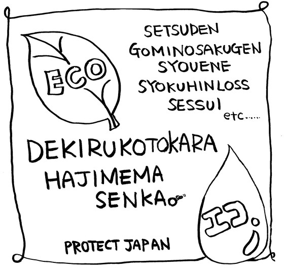 福