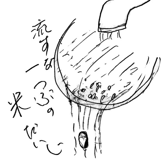 きょうこちゃん
