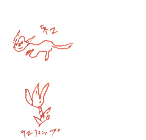 3チコ