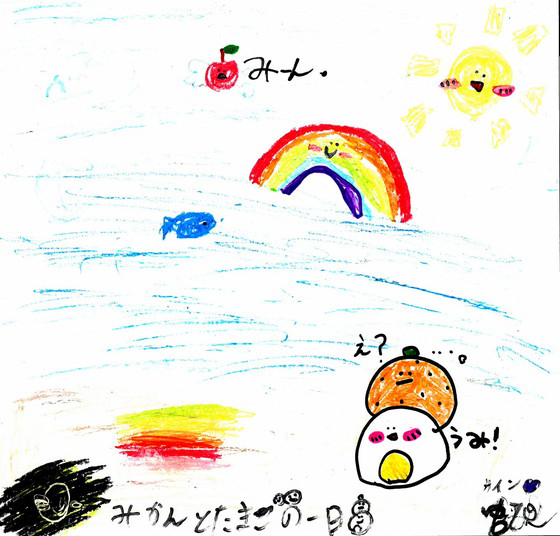 いちご