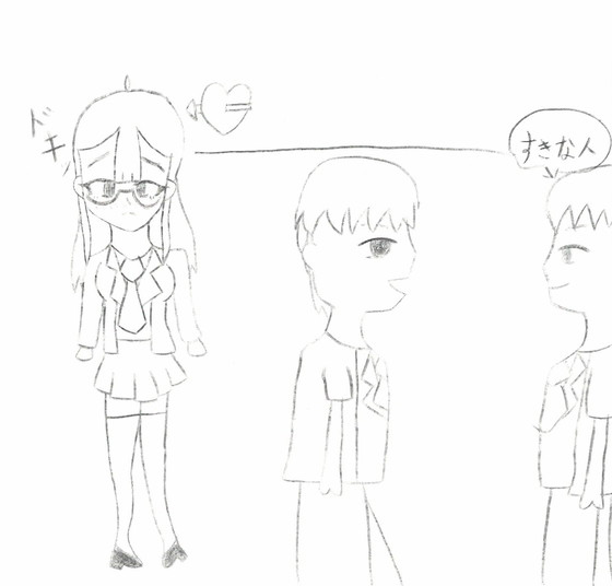 ほの