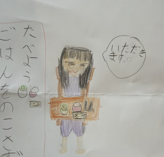 あーちゃん