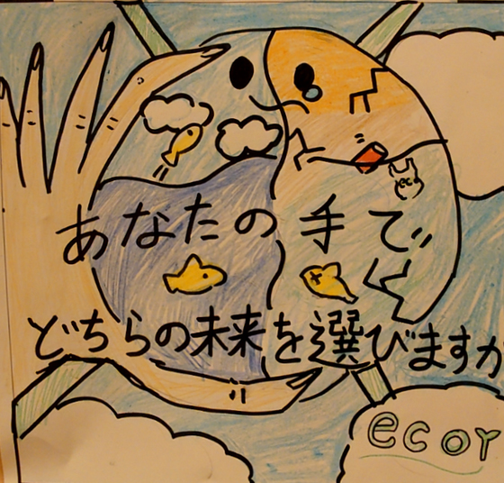 ひまわり