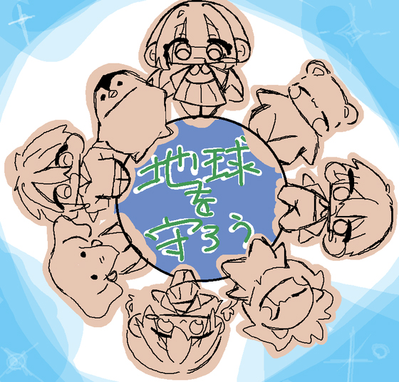 おゆ