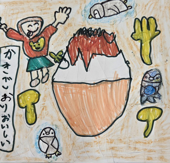 かんちゃん