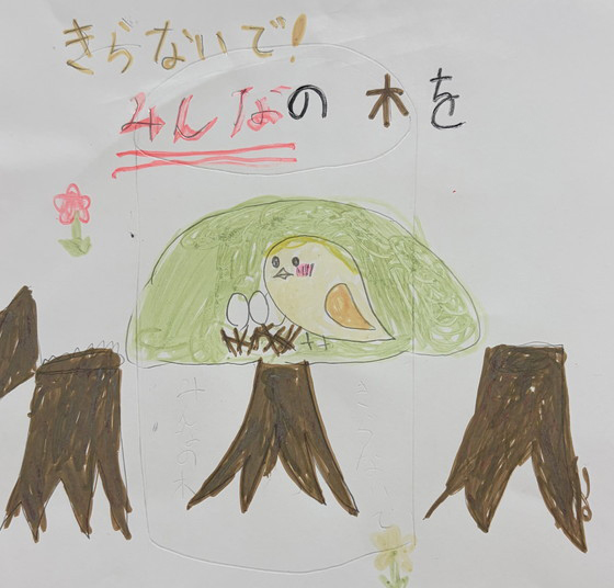 めいめい
