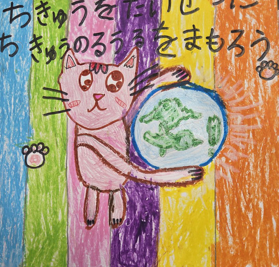 こはるん