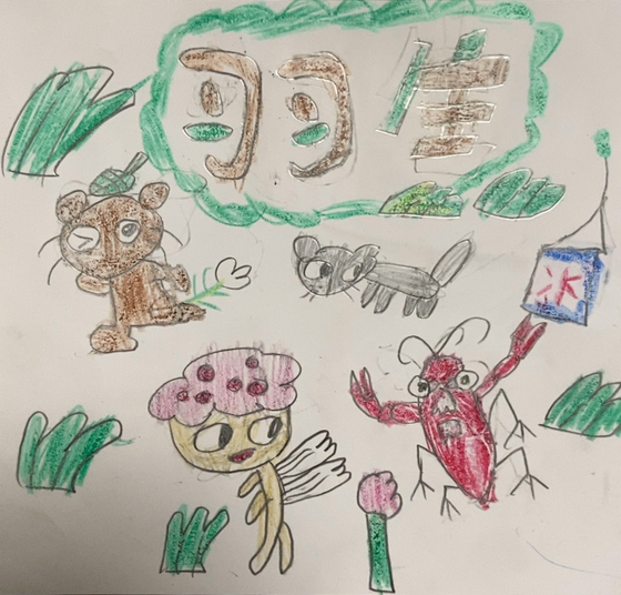 サンマロ