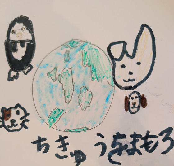 ふみの
