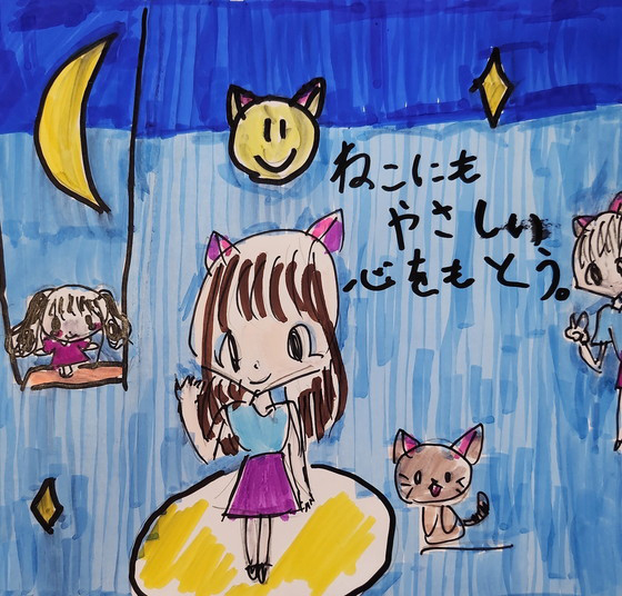 かえで