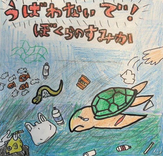 つかぴー☆