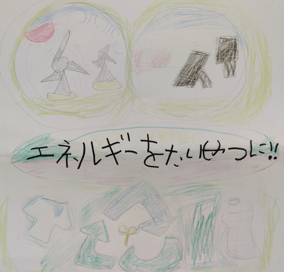 きょうや