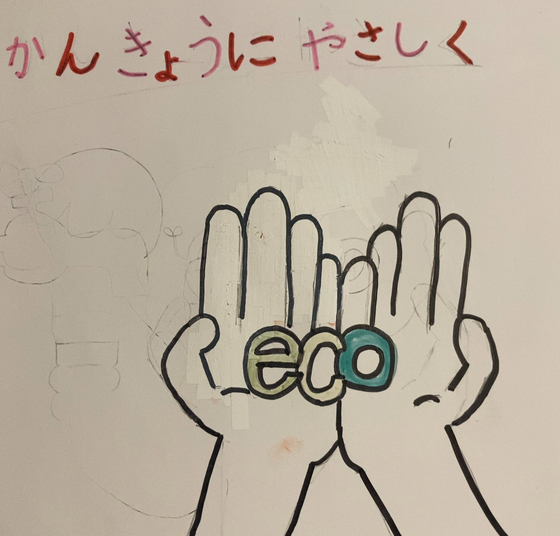 ナギ