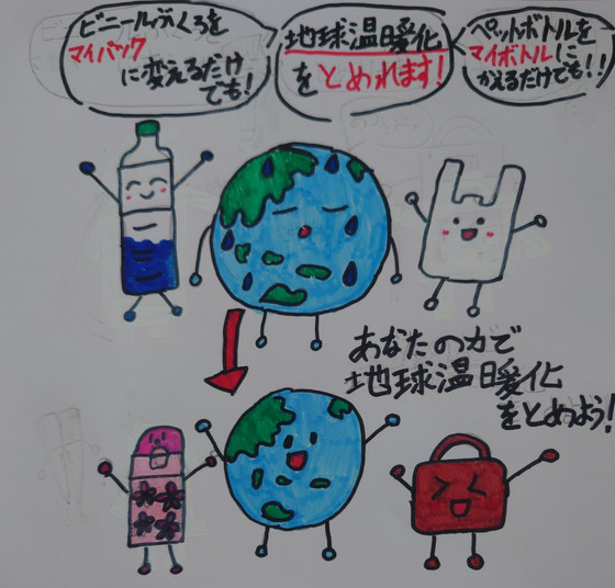 ぽてち
