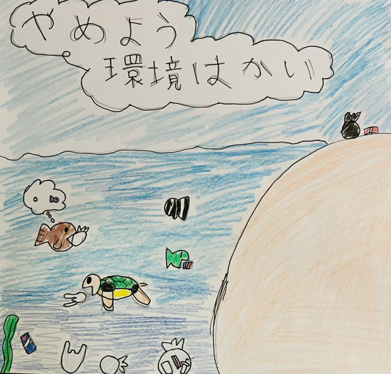 サメ好き