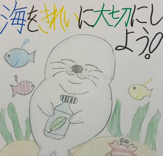 りんか
