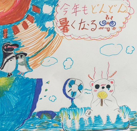 はるか
