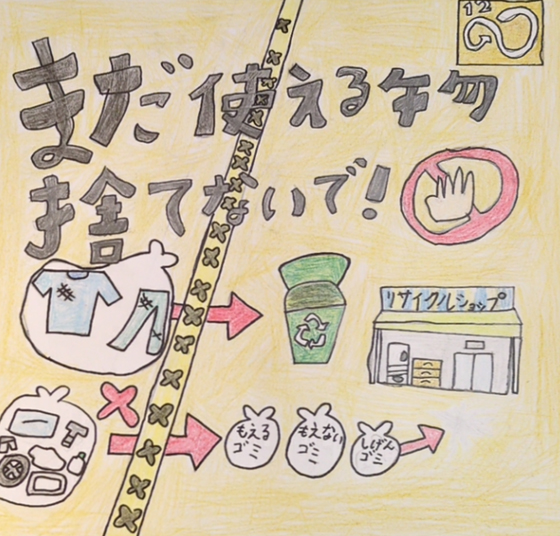 ともふみ