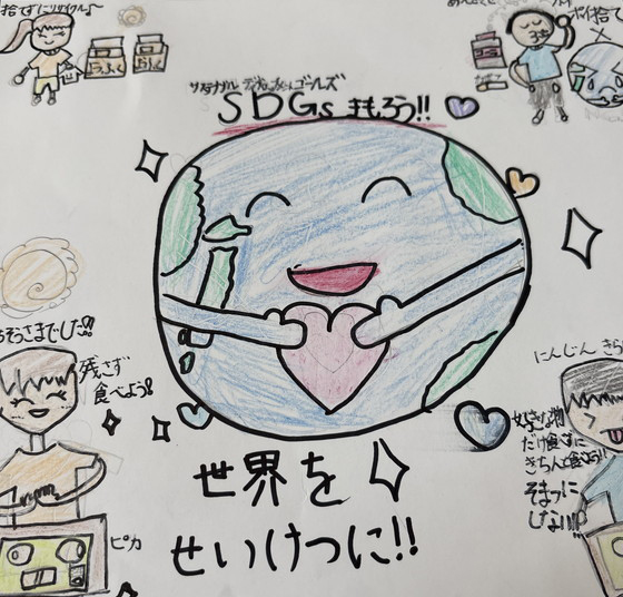 ななに
