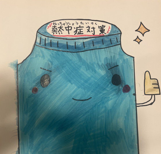 れあっち