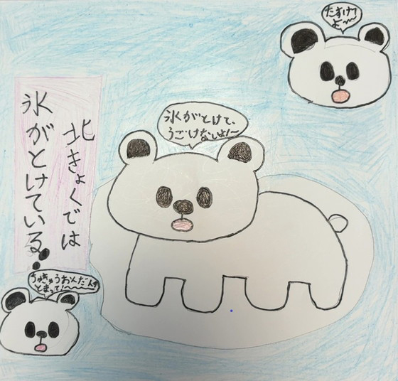 ゆうか