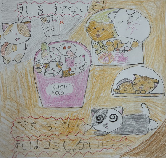 にゃれん