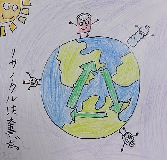 リュウト
