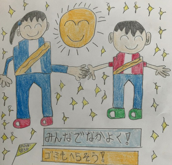 たっちゃん