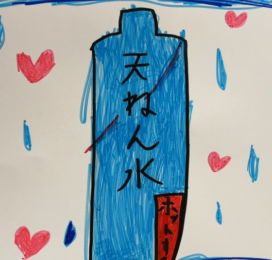 なっつ
