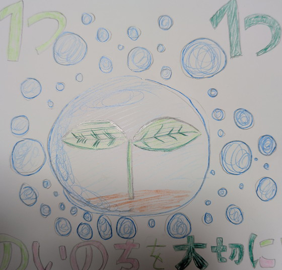 みーちゃん