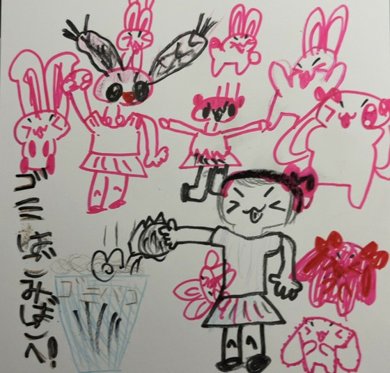 りんご