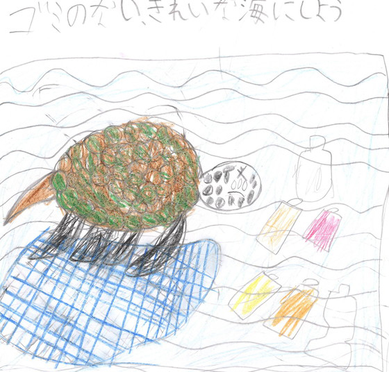 えび