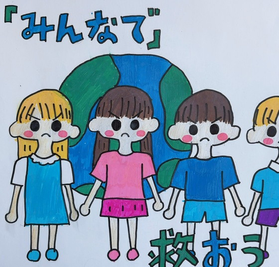 ルリ