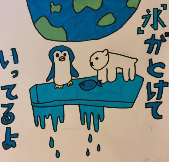るなっち