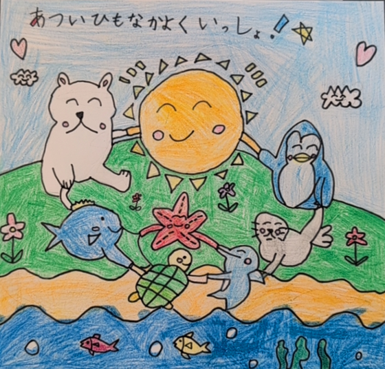 あおと