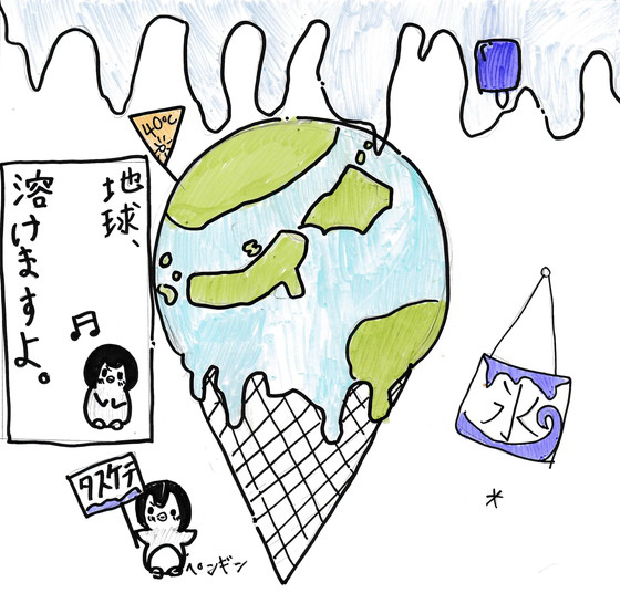 ぺんぎん