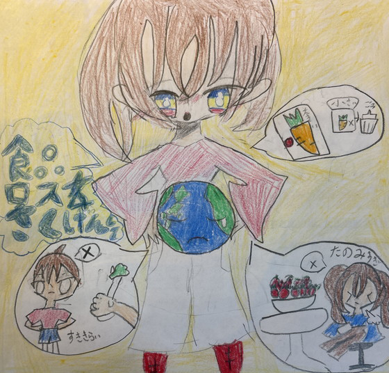あーちゃん