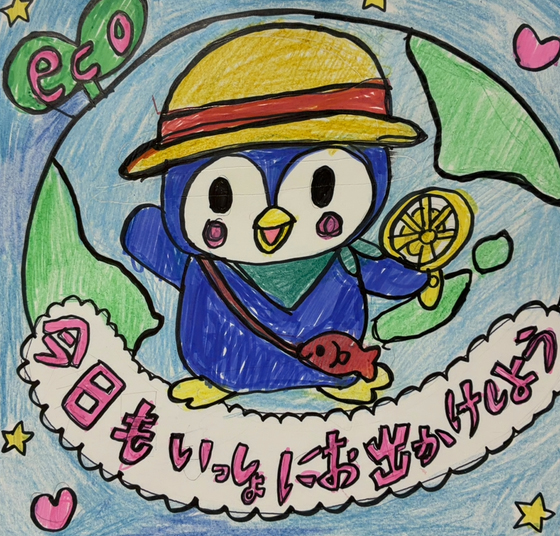 ミー