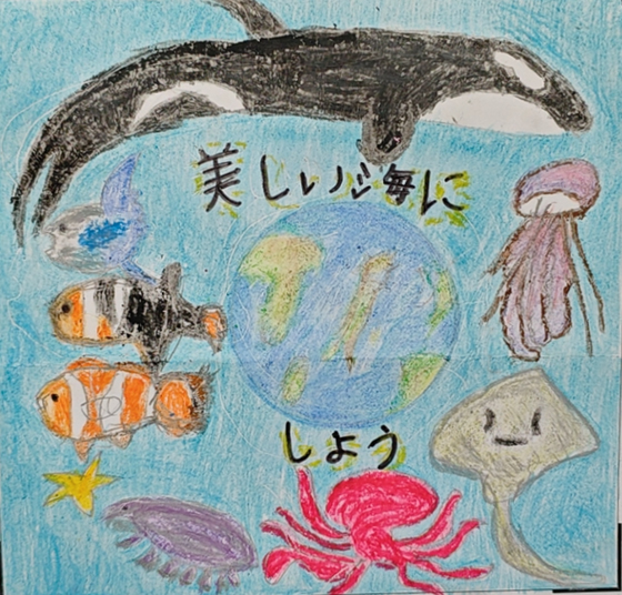 よっしー