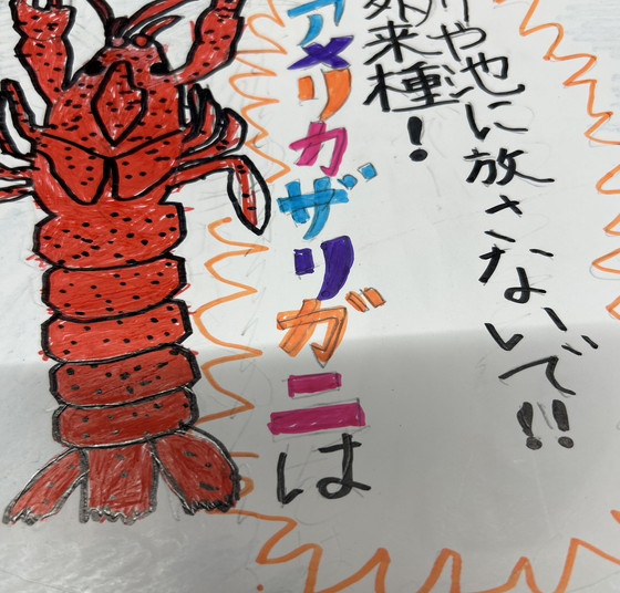 きお