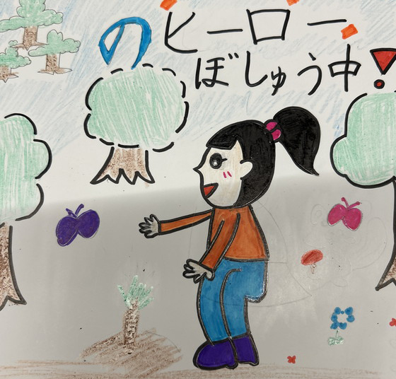 りんりん
