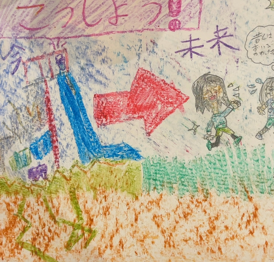 みーちょん!!