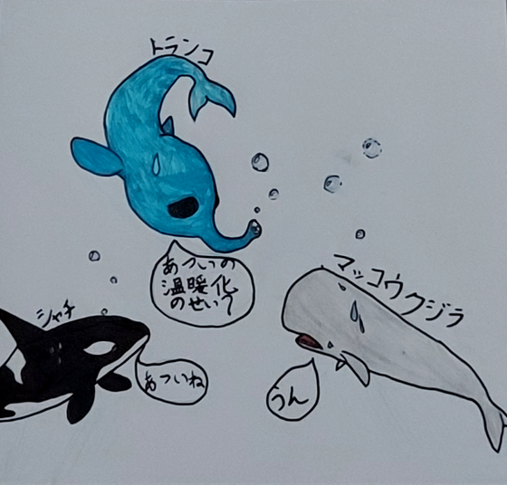 ハロウィン