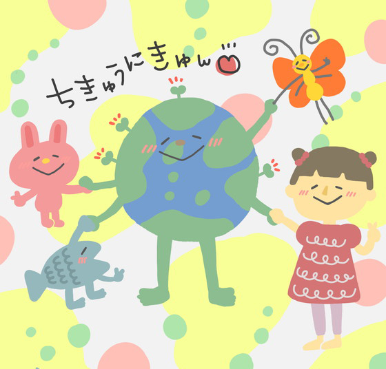 はっちゃん