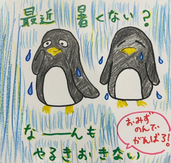 こはく